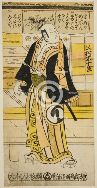 The Actor Sawamura Sojuro I as Furukoori Shinzaemon disguised as Shimada Kanzaemon in the ..., 1737. Creator: Torii Kiyomasu.