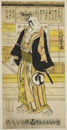 The Actor Sawamura Sojuro I as Furukoori Shinzaemon disguised as Shimada Kanzaemon in the ..., 1737. Creator: Torii Kiyomasu