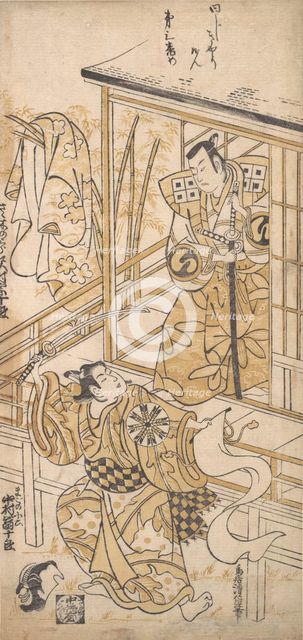 The Actor Sawamura Sojuro I as Sasaki no Saburo, ca. 1741., ca. 1741. Creator: Torii Kiyomasu I.