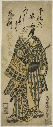 The Actor Sawamura Sojuro II, c. 1750. Creator: Torii Kiyoshige