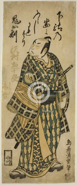 The Actor Sawamura Sojuro II, c. 1750. Creator: Torii Kiyoshige.