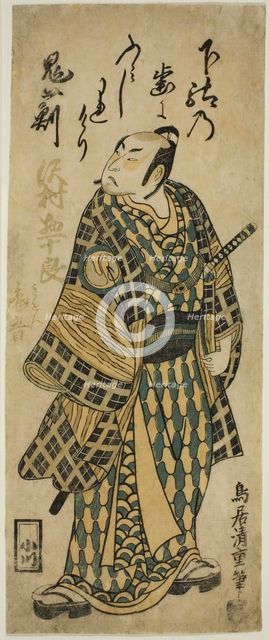 The Actor Sawamura Sojuro II, c. 1750. Creator: Torii Kiyoshige.