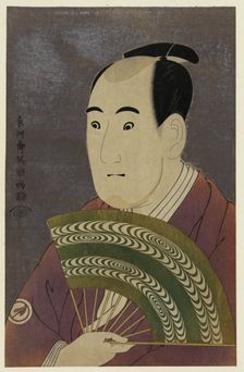The actor Sawamura Sojuro III as Ogishi Kurando, 1794. Creator: Sharaku, Toshusai (active 1794-1795)