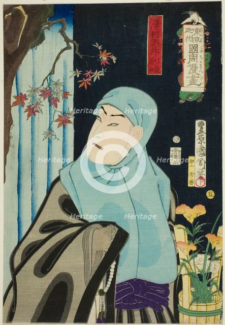 The Actor Sawamura Tossho II as Karukaya Doshin, No. 5 from the series "Flowers of Tokyo: ..., 1872. Creator: Toyohara Kunichika.