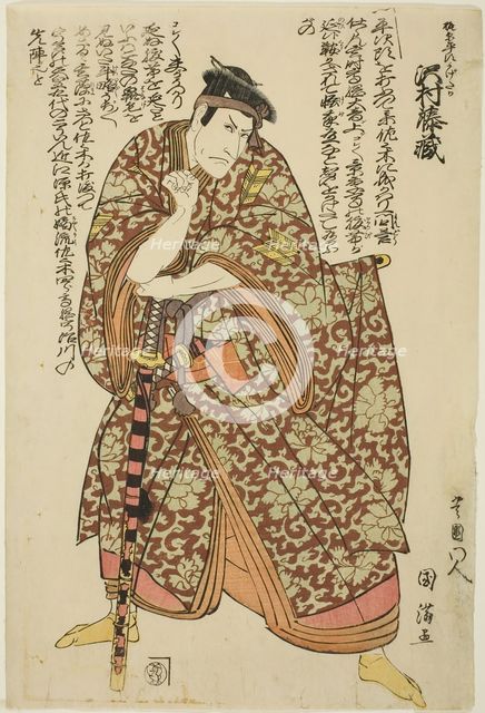 The actor Sawamura Tozo as Kajiwara Heiji Kagetaka, c. 1801/18. Creator: Utagawa Kunimitsu.