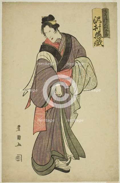 The actor Sawamura Tozo I as Dogen no Okichi in the play "Yoshiwara Niwaka no Banzuke," pe..., 1804. Creator: Utagawa Toyokuni I.
