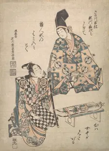 The Actor Segawa Kichiji as a Daimyo's Young Son, and Sanogawa Ichimatsu as a Samurai ..., ca. 1750. Creator: Ishikawa Toyonobu