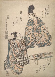 The Actor Segawa Kichiji as a Daimyo's Young Son, and Sanogawa Ichimatsu as a Samurai ..., ca. 1750. Creator: Ishikawa Toyonobu