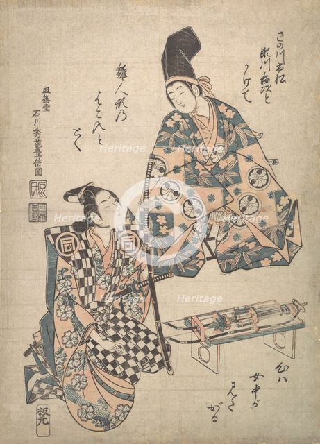 The Actor Segawa Kichiji as a Daimyo's Young Son, and Sanogawa Ichimatsu as a Samurai ..., ca. 1750. Creator: Ishikawa Toyonobu.