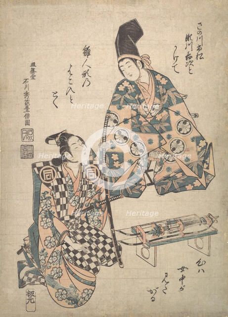 The Actor Segawa Kichiji as a Daimyo's Young Son, and Sanogawa Ichimatsu as a Samurai ..., ca. 1750. Creator: Ishikawa Toyonobu.