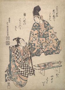 The Actor Segawa Kichiji as a Daimyo's Young Son, and Sanogawa Ichimatsu as a Samurai ..., ca. 1750. Creator: Ishikawa Toyonobu