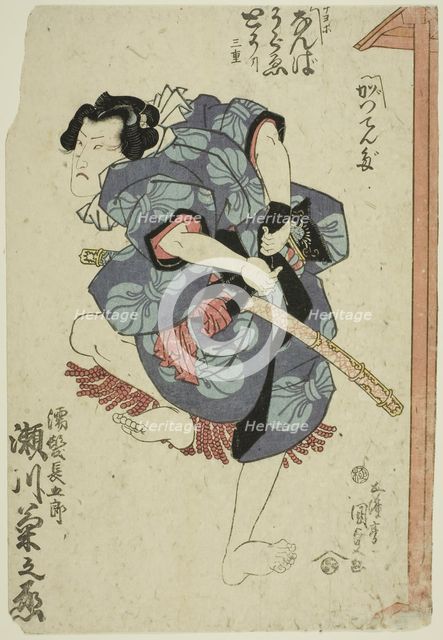 The actor Segawa Kikunojo V as Nuregami Chogoro, c. 1830. Creator: Utagawa Kunisada.