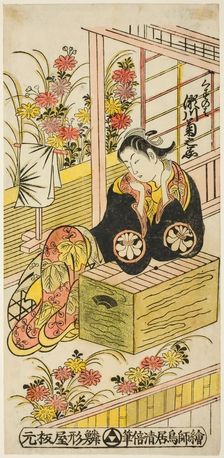 The Actor Segawa Kikunojo I as Kuzunoha, c. 1737. Creator: Torii Kiyomasu