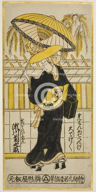 The Actor Segawa Kikunojo I as Utabikuni in the play "Fuji Miru Sato Sakae Soga" (?), perf..., 1742. Creator: Torii Kiyomasu.