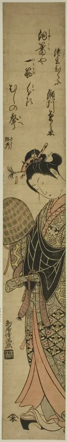 The Actor Segawa Kikunojo II as the nun Seigen, c. 1762. Creator: Torii Kiyomitsu