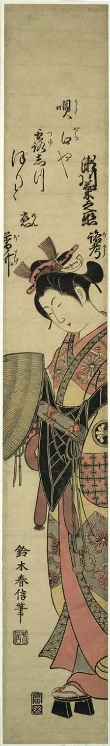 The Actor Segawa Kikunojo II as the Nun Seigen, c. 1763. Creator: Suzuki Harunobu