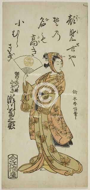 The Actor Segawa Kikunojo II as Yamabuki, the sister of Hata Rokurozaemon, in the play "Sh..., 1763. Creator: Suzuki Harunobu.