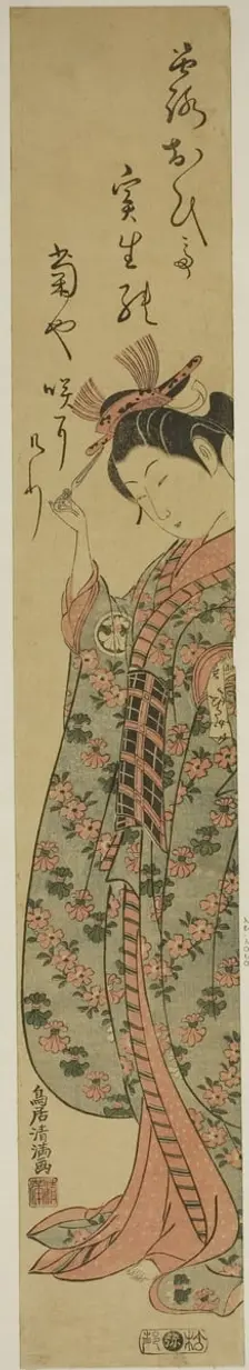 The Actor Segawa Kikunojo II as a woman holding a hairpin, c. 1760. Creator: Torii Kiyomitsu
