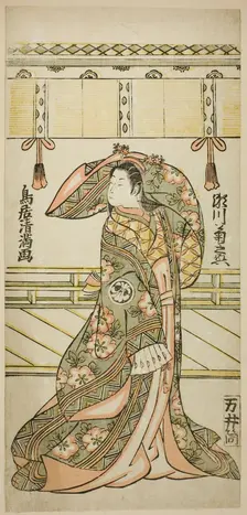 The Actor Segawa Kikunojo II as Matsukaze in the play "Kisoeuta Sakae Komachi," performed..., 1762. Creator: Torii Kiyomitsu