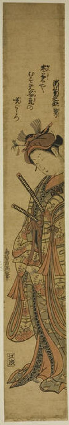 The Actor Segawa Kikunojo II as Oiso no Tora in the play "Soga Moyo Aigo no Wakamatsu," pe..., 1769. Creator: Torii Kiyomitsu