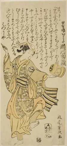 The Actor Segawa Kikunojo II as Owata in the play "Taiheiki Shizunome Furisode," performed..., 1767. Creator: Kitao Shigemasa