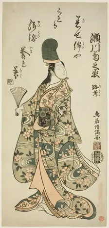 The Actor Segawa Kikunojo II as Shirabyoshi Renri in the play "Imayo Dojoji" performed..., 1756. Creator: Torii Kiyomitsu