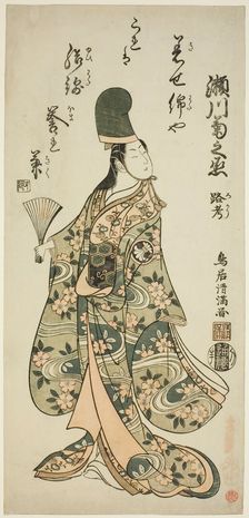 The Actor Segawa Kikunojo II as Shirabyoshi Renri in the play "Imayo Dojoji" performed..., 1756. Creator: Torii Kiyomitsu