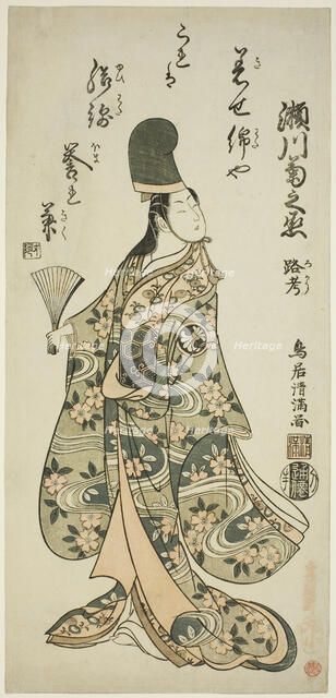 The Actor Segawa Kikunojo II as Shirabyoshi Renri in the play "Imayo Dojoji" performed..., 1756. Creator: Torii Kiyomitsu.