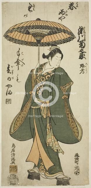 The Actor Segawa Kikunojo II, c. 1758. Creator: Torii Kiyomitsu.