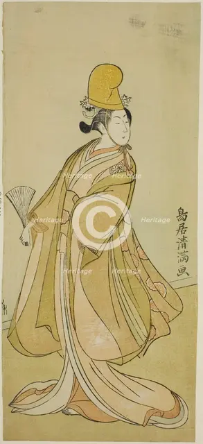 The Actor Segawa Kikunojo II, c. 1770. Creator: Torii Kiyomitsu.