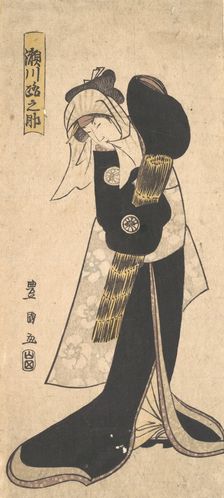 The Actor Segawa Kikunojo III as a Woman in Black Robe Holding a Straw Hat, 1798. Creator: Utagawa Toyokuni I