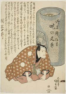 The actor Seki Sanjuro II as Stuttering Matahei (Domo no Matahei), 1826. Creator: Utagawa Kunisada