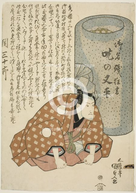 The actor Seki Sanjuro II as Stuttering Matahei (Domo no Matahei), 1826. Creator: Utagawa Kunisada.