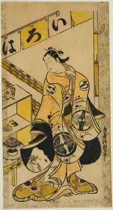 The Actor Yamamura Ichitaro as Oichi in the play "Totsusaka-no-jo Tsuru no Sugomori," perf..., 1721. Creator: Torii Kiyotomo