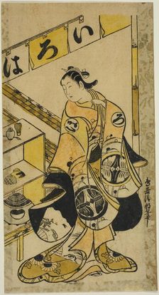 The Actor Yamamura Ichitaro as Oichi in the play "Totsusaka-no-jo Tsuru no Sugomori," perf..., 1721. Creator: Torii Kiyotomo