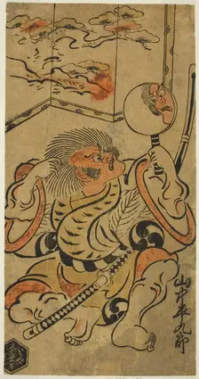 The Actor Yamanaka Heikuro I, c. 1705. Creator: Torii Kiyonobu I