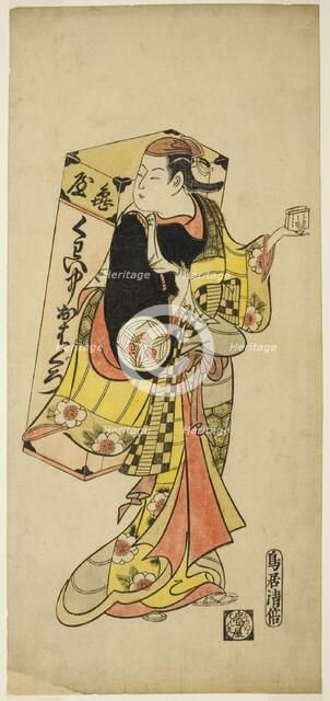 The Actor Yamashita Kinsaku I as a peddler of tooth-blackening dye, c. 1727. Creator: Torii Kiyomasu.