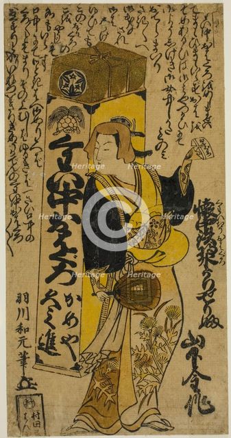 The Actor Yamashita Kinsaku I as a peddler of tooth-blackening dye, c. 1727. Creator: Hanekawa Wagen.