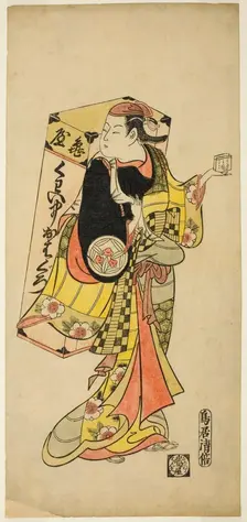 The Actor Yamashita Kinsaku I as a peddler of tooth-blackening dye, c. 1727. Creator: Torii Kiyomasu