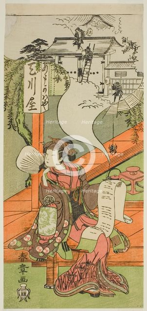 The Actor Yamashita Kinsaku II as Oishi (?) or Osono (?) in the Play Kanadehon..., c. 1771. Creator: Shunsho.