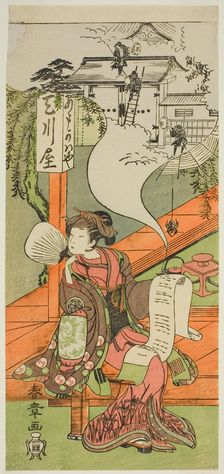 The Actor Yamashita Kinsaku II as Oishi (?) or Osono (?) in the Play Kanadehon..., c. 1771. Creator: Shunsho