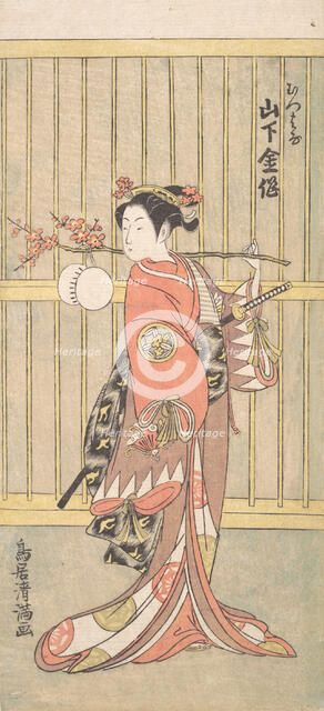 The Actor Yamashita Kinsaku in the Role of Mutsuhana, ca. 1767., ca. 1767. Creator: Torii Kiyomitsu.