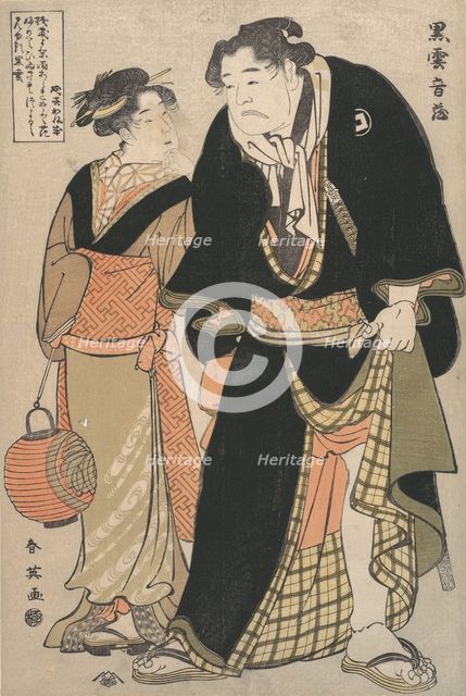 The Actor Yoshizawa Ayame II As the Wrestler Kurokumo Onzo Off Stage, 1770-1820. Creator: Katsukawa Shuntei.