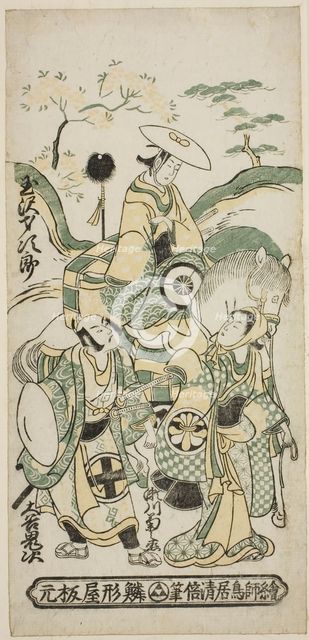 The Actors Tamazawa Saijiro I as Ushiwakamaru, Segawa Kikunojo I as Oroku, and Otani Oniji..., 1744. Creator: Torii Kiyomasu.