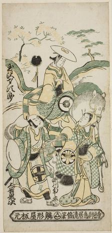The Actors Tamazawa Saijiro I as Ushiwakamaru, Segawa Kikunojo I as Oroku, and Otani Oniji..., 1744. Creator: Torii Kiyomasu