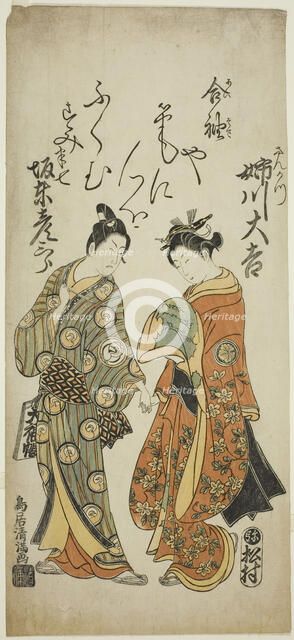 The Actors Anegawa Daikichi as Sankatsu and Bando Hikosaburo II as Hanshichi in the play "..., 1760. Creator: Torii Kiyomitsu.