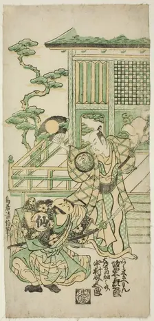 The Actors Bando Hikosaburo I as Araki Shozaemon and Nakamura Sukegoro I as Daidoji Tahata..., 1746. Creator: Torii Kiyonobu II