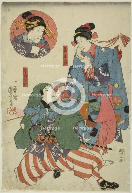 The actors Bando Shuka I as a Tea Picker (Chatsumi), Ichimura Uzaemon XII as a Monkey..., c. 1847. Creator: Utagawa Kuniyoshi.