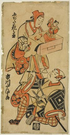The Actors Fujita Hananojo and Ichikawa Danjuro II, c. 1714. Creator: Torii Kiyonobu I