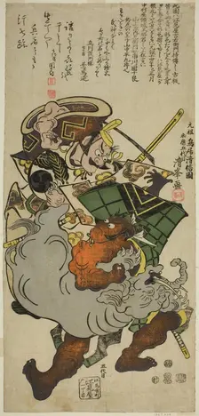 The Actors Ichikawa Danjuro I as Yamagami Gennai Saemon and Yamanaka Heikuro I as Suzuka no..., 1812 Creator: Torii Kiyomitsu II